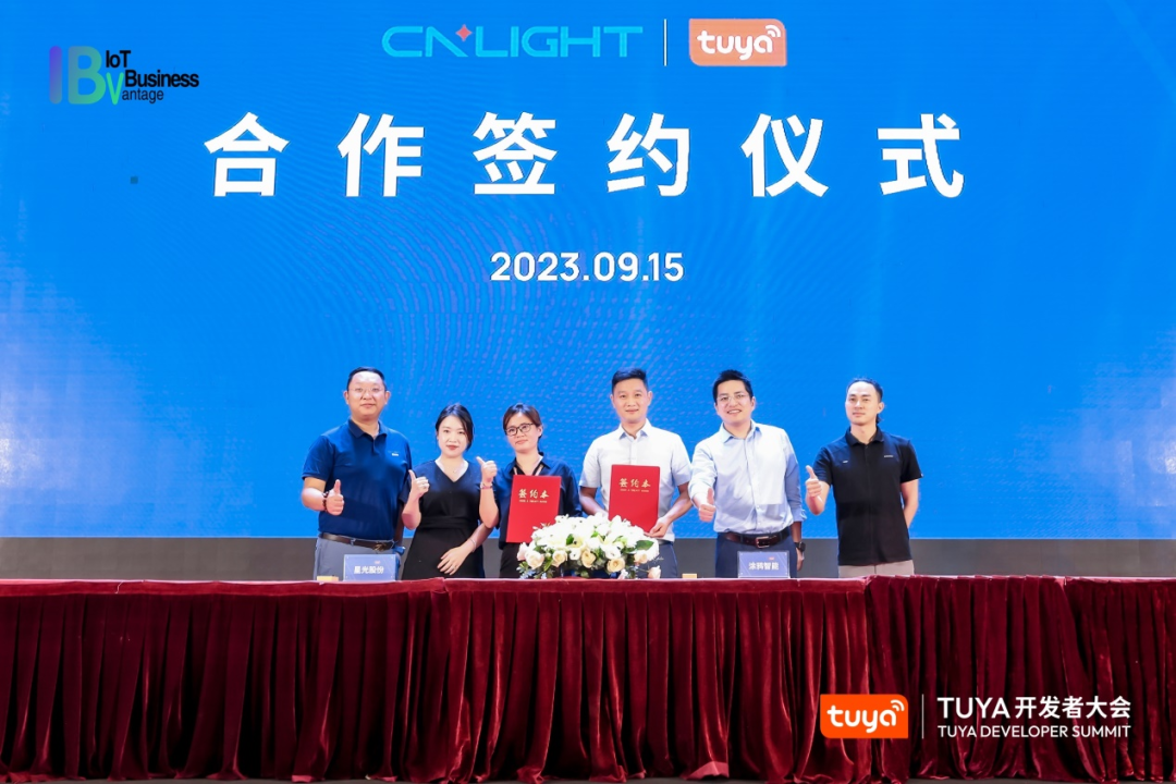 共创全新T8智能停车场解决规划——PokerStars扑克官网股份携手涂鸦智能开启战术合作新篇章